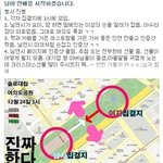 솔로대첩을 <b>실시</b>한다.