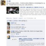 [페북<b>캡쳐</b>!]20대남녀 토론??싸움???