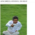 여러분, <b>일베</b>에 대한 오해를 버리세요.