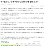 진짜 어떻게 가면갈수록 가관이냐 ㅋㅋ