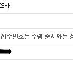 (정보)아이폰5 빨리 받는 방법!! ㅋㅋ