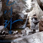 영화 청출어람! 박찬욱 감독과 배우 송강호의 특별한 만남!