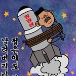 <b>방구</b> 뽕....