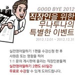 영어<b>회화</b> 공부 필요하신 직장인 분 계세요??