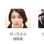 2012멜론뮤직어워드 2011년 수상자 비교!! (2차온라인투표...