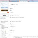 [무서운 클럽(카페)]<b>동료직원</b> 오타