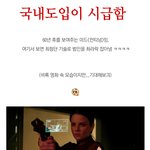 (<b>미드</b> 속) 지금우리에게 꼭 필요한 것들.有