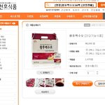 [백수오 구입처_<b>천호</b>식품] 백수오 효과 나 백수오 효능에 대해 아시나요...
