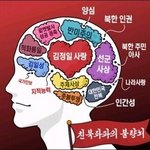정말 무서운 말만 하는 그들