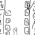 경기도시흥시<b>정왕동</b>에사는분들 조심하세요!