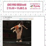 웃대 <b>주간</b> 베스트 답글 11.16 ~ 11.22
