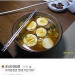 너네집 <b>반찬</b> 신기하다...ㅋㅋㅋㅋ