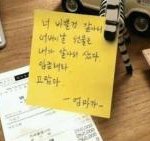 쿨하게 어버이날 <b>선물</b> 받는 <b>방법</b>.jpg