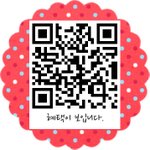 당신의 잠자는 <b>혜택</b>을 깨워라!