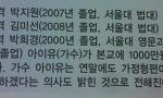 아이유<b>멘탈</b>....jpg