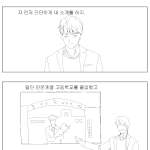 위험한 처한 여자를 도와줄시 행동<b>강령</b>