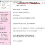 여친이 <b>스킨</b>쉽을 피하는 이유
