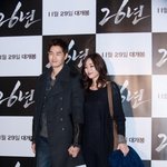 김효진 유지태 시사회 방문! 김효진 <b>숄더백</b> 어디제품?