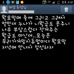 너무 억울합니다.