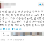 도무지 이해 할 수 없는 26년 <b>트윗</b>