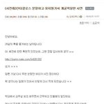 <b>산타클로스</b> 분장하고 개굴욕 당한 사연