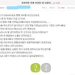 고민..과외학생<b>폰</b>에 <b>제</b>이름이....
