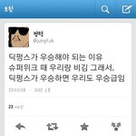 쾌남과 옥구슬의 정턱 숨겨둔 보컬 실력 <b>대폭발</b>ㅋㅋㅋㅋ