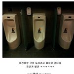 남자라면... <b>불</b>도 잘꺼야한다?! ㅋㅋㅋㅋㅋ