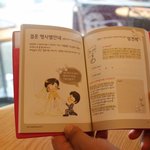 완전이쁘죠? <<<안보고 <b>울지</b>마세요~>>>