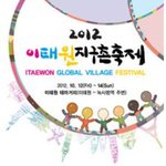 다문화 가정에 대한 인식 개선이 정말 필요해요