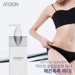 발효워시 아시는분?