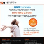 상상의 제한을 두지마라 아마추어를 위한 무제한 광고영상