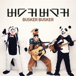 버스커버스커 해체?! ㅜㅜ 도대체 무슨 근거로?!