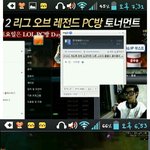 아프리카tv 재분님