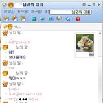 1111일 만난 우리의 <b>소소</b>한 대화,,,,