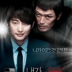 2012년 <b>최고의</b> 스릴러 영화~