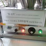 지방의 대학은 다들 이렇게 <b>쪼잔</b> 한가??