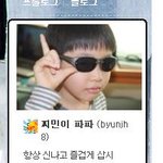 정신병자 납셨쓰