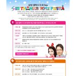 <b>대입</b>설명회에  아이유 팬미팅이?!