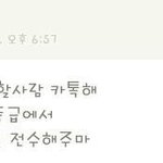 사진有)학교선생님이 전해주시는 수능 1등급 되는 훈훈한비법!