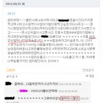 개념없는 중딩의 만행(<b>캡쳐</b>有)