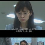 [기묘한 이야기] 그 마을의 비밀