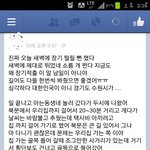 요즘 납치사건 심한듯..꼭 봐주세요!