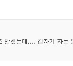 [진심급합니다]결혼 3일앞둔 예랑입니다 어떡해야 좋을까요... 제발도와주세요...