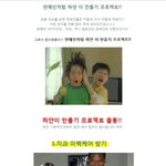 [치아 <b>미백</b>] 연예인처럼 하얀 이 만들기 프로젝트