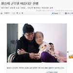 <b>모범</b>적인 공무원이시네...15년이나..