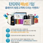 이모가 삼성화재 이벤트를 참여해서 저도 함께 참여하고 있어요~~ㅋㅋㅋ