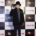 나의<b>ps</b>파트너 vip시사회 김재중外 연예인들 모음有