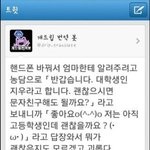엄마의 <b>무모</b>한 바람... 어쩌죠?