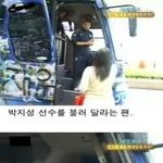 이영표선수의  굴욕<b>사인</b>......
